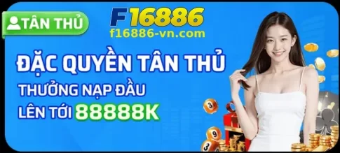 KHUYẾN MÃI F16886 – Cập Nhật Ưu Đãi Mới Nhất Cho Thành Viên